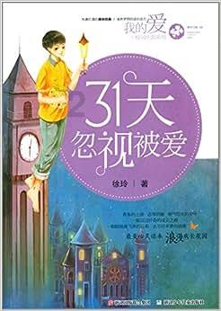 中国新闻周刊:主办方晚宴安排、直播带货等操作让C罗不满