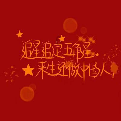 高效问答-12星座的塑料姐妹花都是什么样子?-12星座的塑料姐妹花都是什么样子?文集