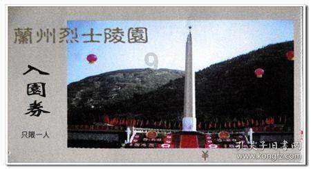 国能长源随州电厂铁路专用线工程轨道全线贯通