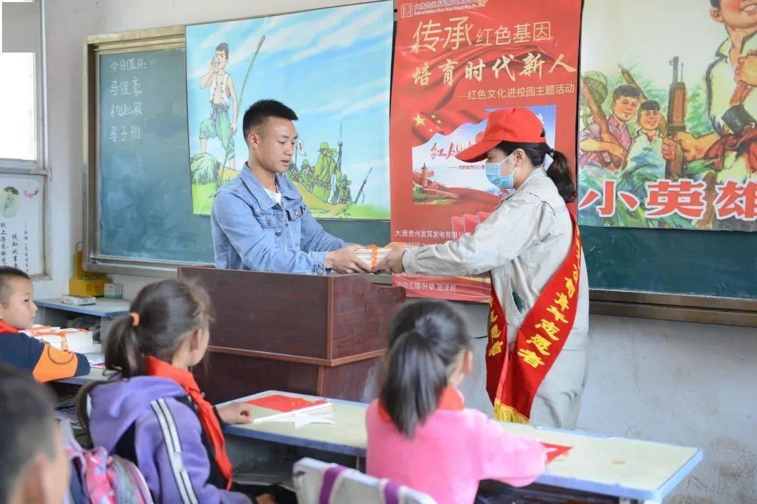 神奇三国