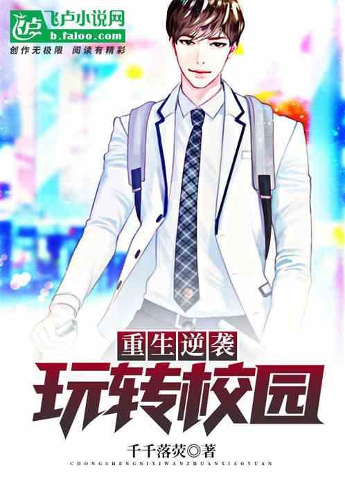 欧越酷少儿体适能|儿童与成人的身体发育差异揭秘